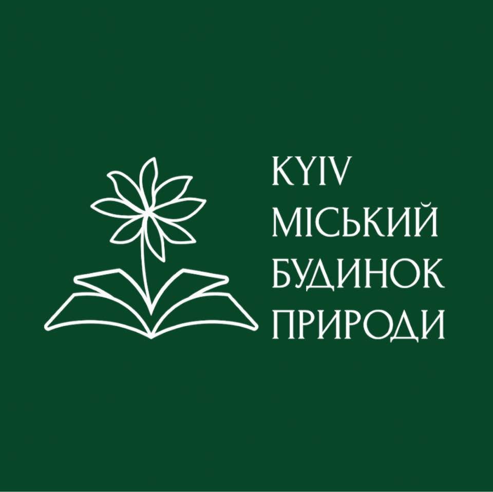 Kivskij_mskij_Budinok_prirodi_logo.jpg